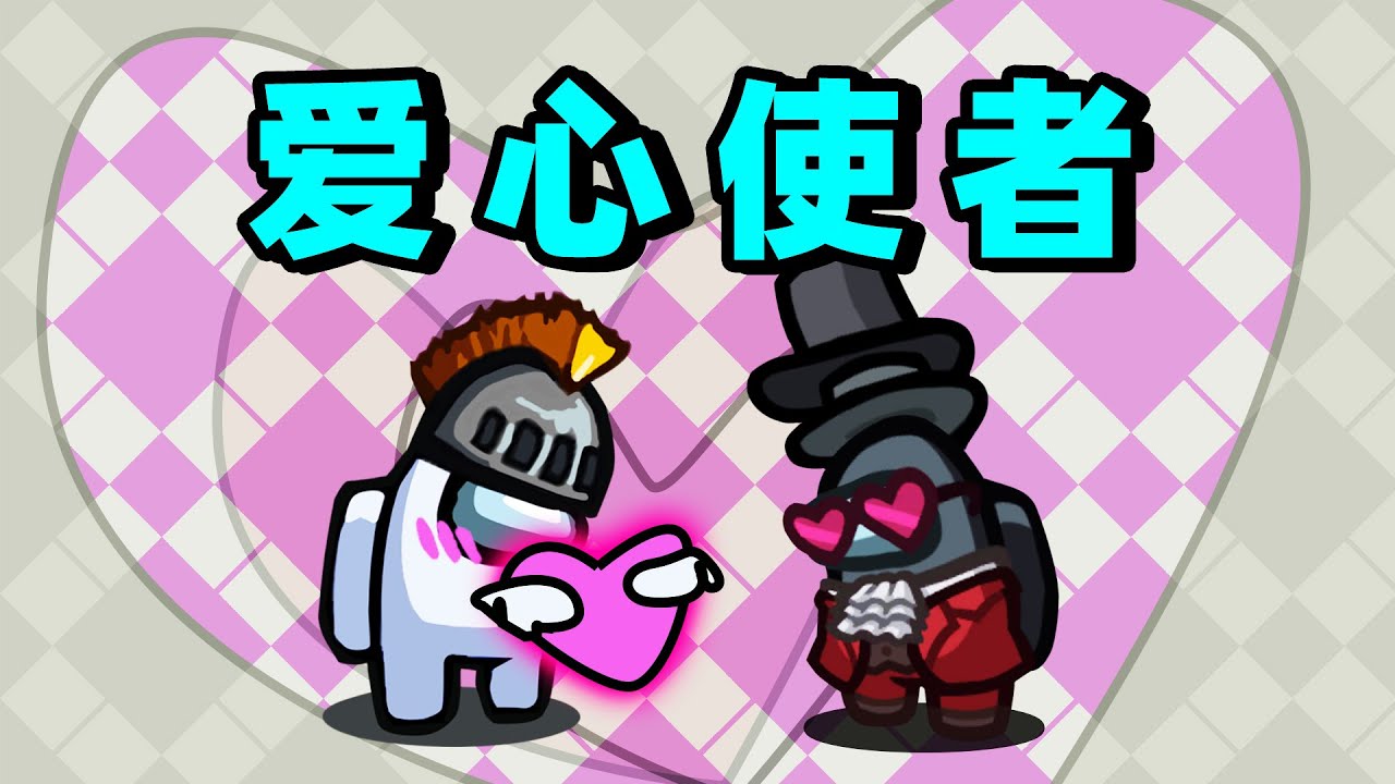 真心换真爱！这就是爱心使！