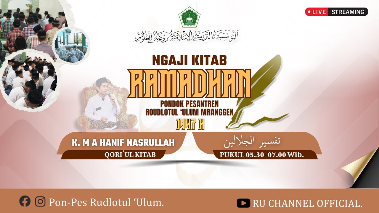 🔴#18 Kajian Pagi Balagh Ramadan 1447 H. Kitab Ashnaful Maghrurin & Tafsir Jallalain juz 30.