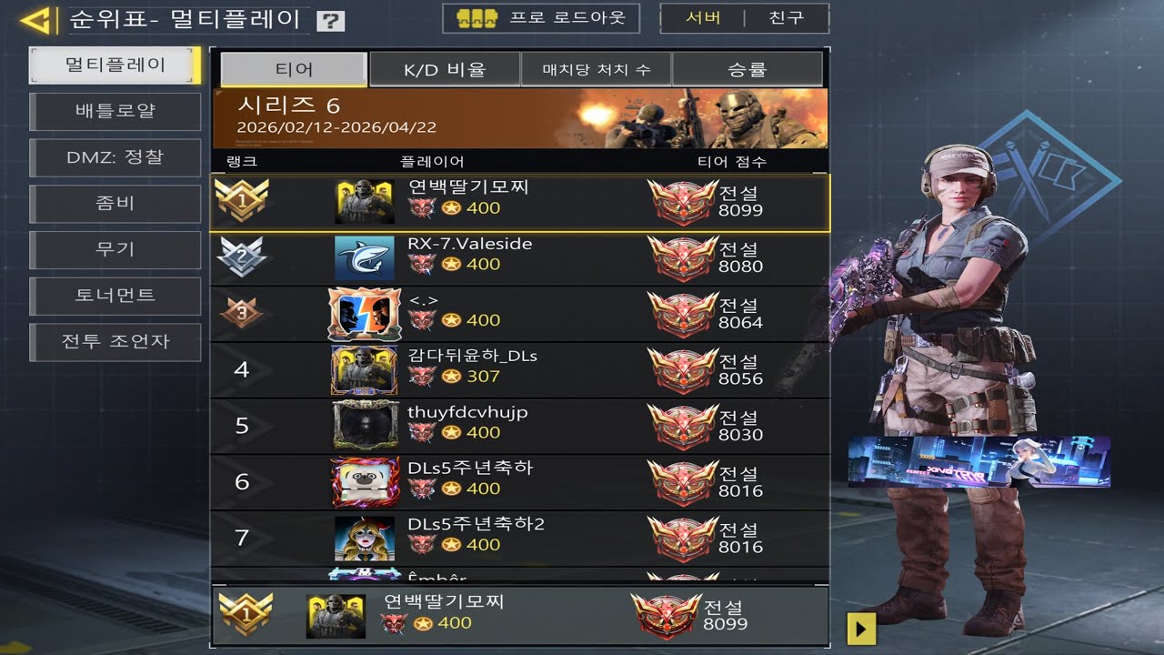 넘버원빗치