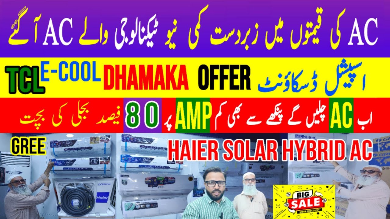 Best Inverter AC Price in Pakistan 2025 | Haier Solar Hybrid AC | AC Price GREE TCL KENWOOD DAWLANCE