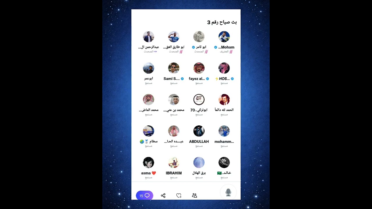 مساحة (بيريرا) بث صياح النصراويين والاتحاديين بعد صفقات الهلال الأخيرة 🔥😂