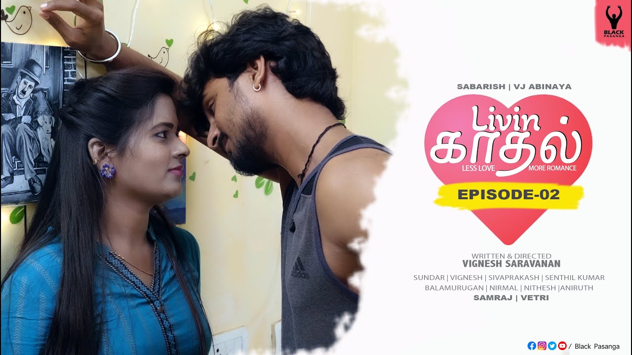 First Night Vs கல்யாணம் | Livin Kadhal Episode-02| Blackpasanga