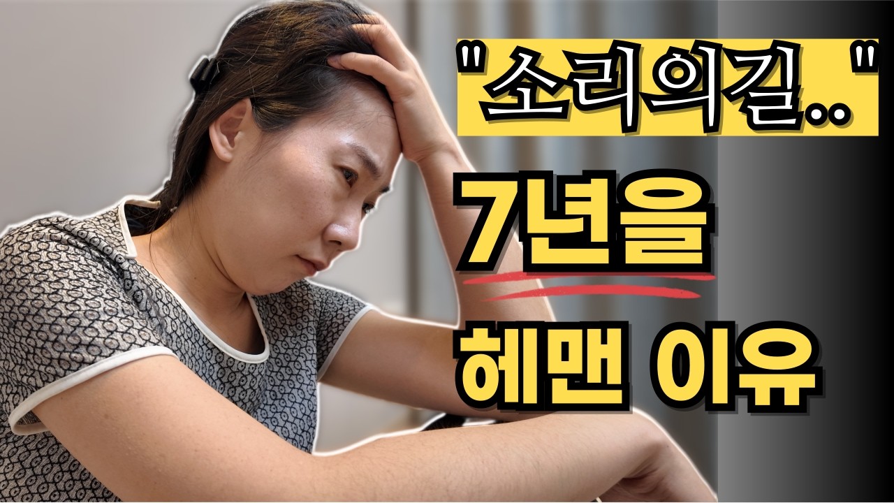 성악초보가 '소리의 길'을 '의외로' 못찾는 진짜 이유 3가지