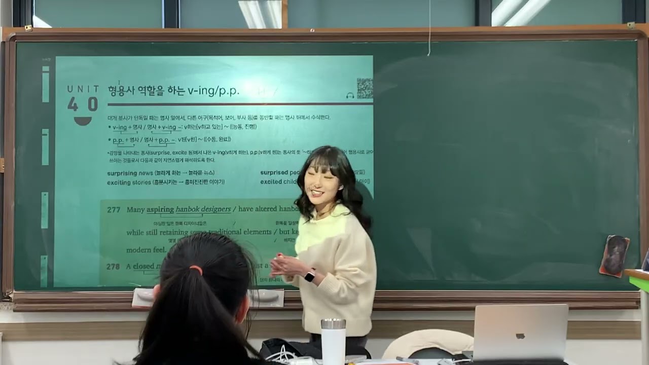 1/23 에센셜 - 1