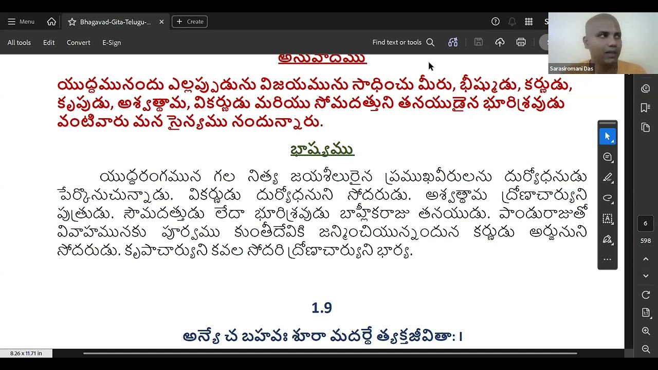 Bhagavad Gita book reading chapter 1 : 4 to 10 slokas (telugu)