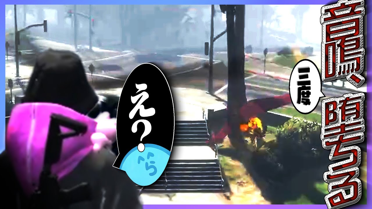 音鳴の墜落現場に居合わせてしまうレダー - GTA5/ストグラ＜レダー ヨージロー編＞【