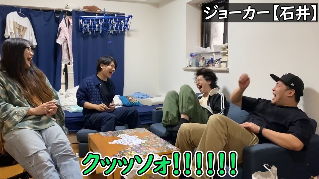 てっせー不憫集【僕らの別荘】