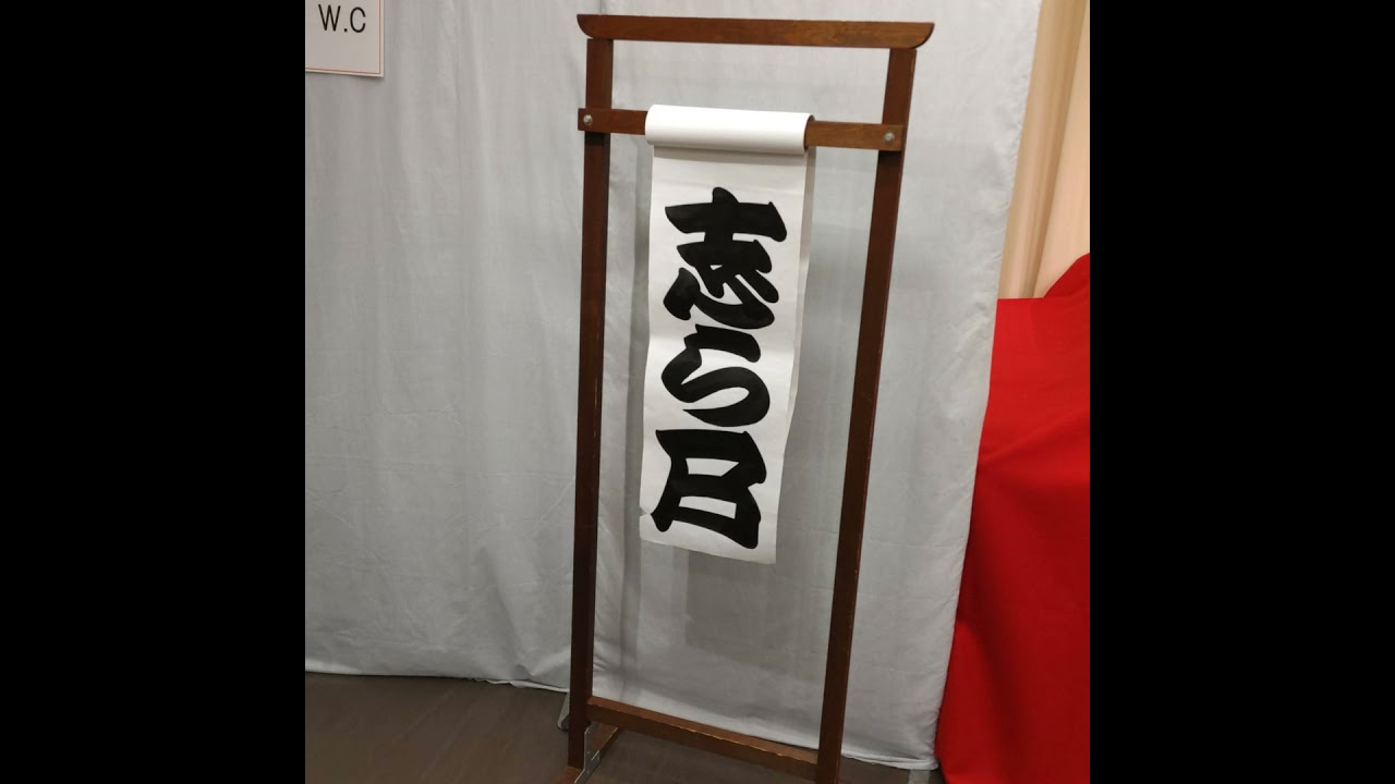 【#131】立川志ら乃一門会　ゲスト:立川らく兵 23/12/25