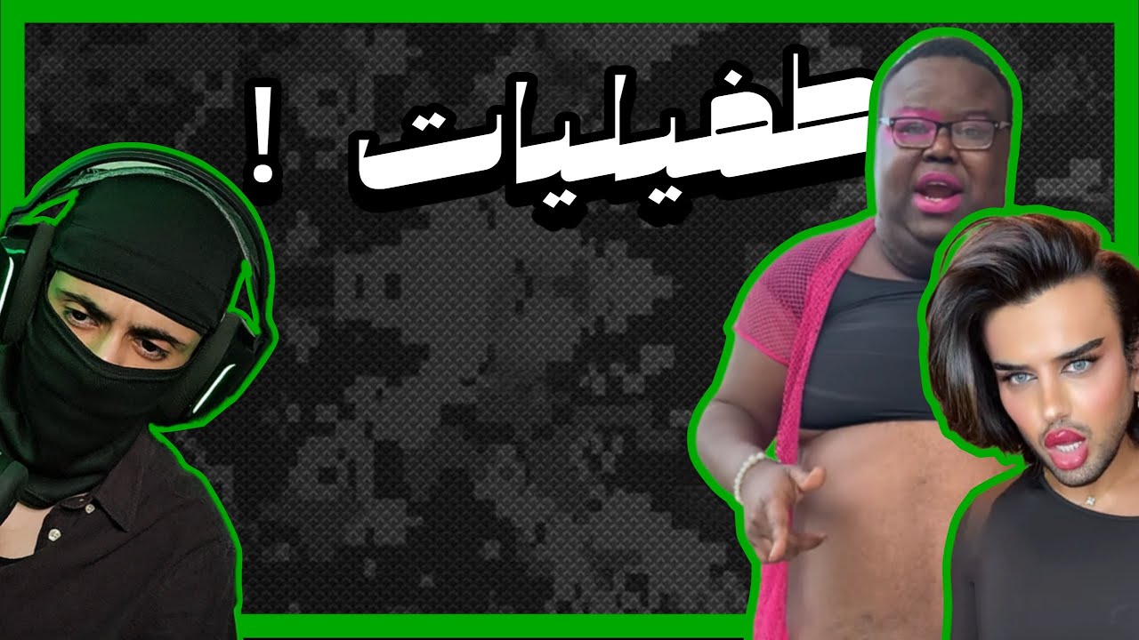 انتبة ! احتمال يجيك تطريش