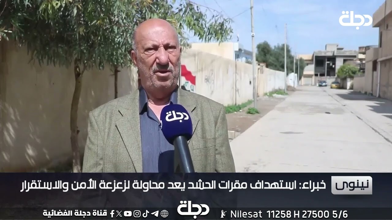 الحشد الشعبي: استشهاد 6 منتسبين وإصابة 4 آخرين في القائم