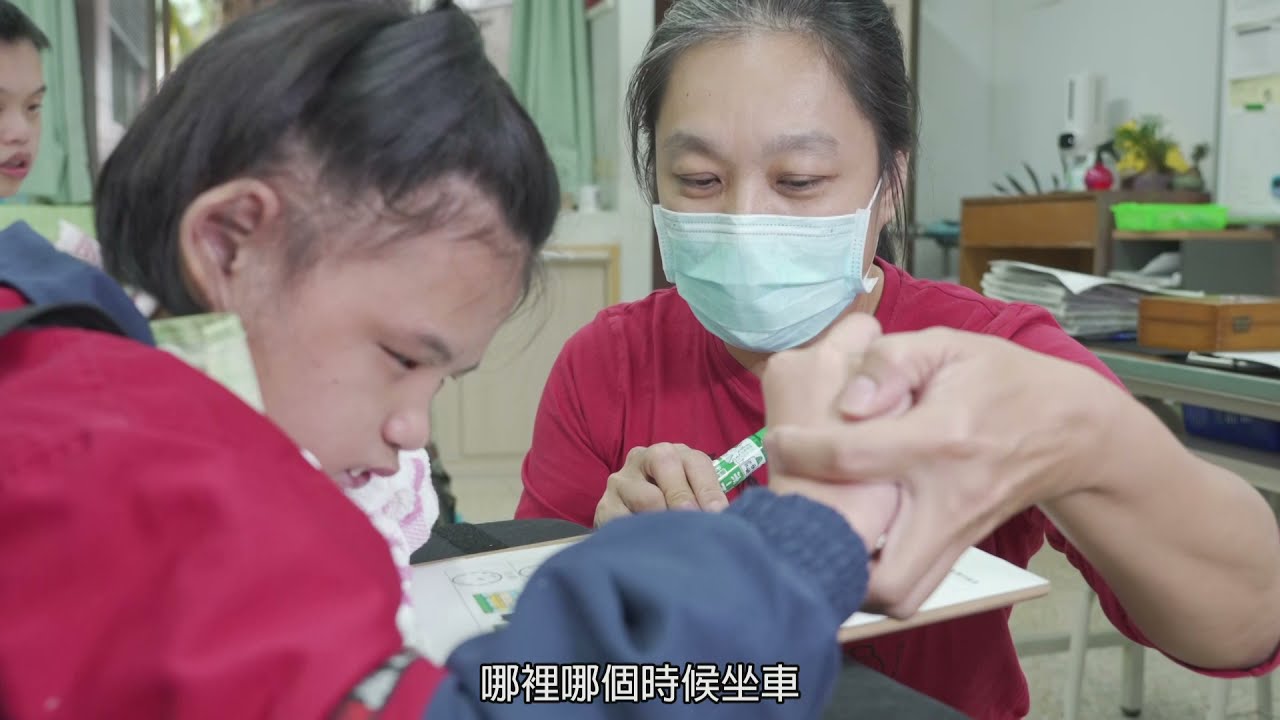 彰化特教CRPD宣導影片「 每個都要到」