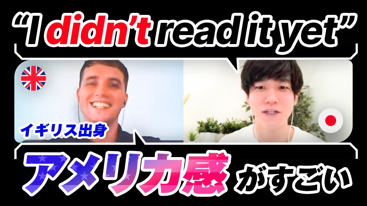 アメリカ英語とイギリス英語を文章レベルで比較してみた