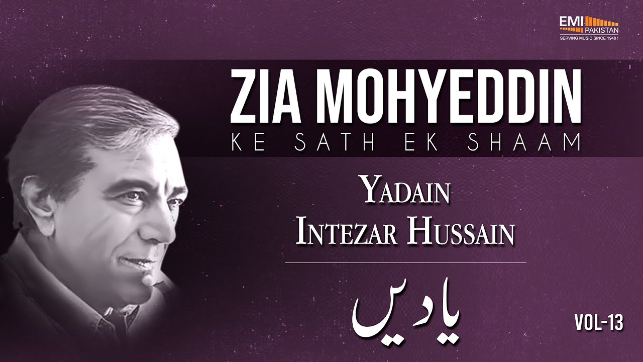 Yadain | Intezar Hussain | Zia Mohyeddin Ke Sath Aik Shaam Vol.13