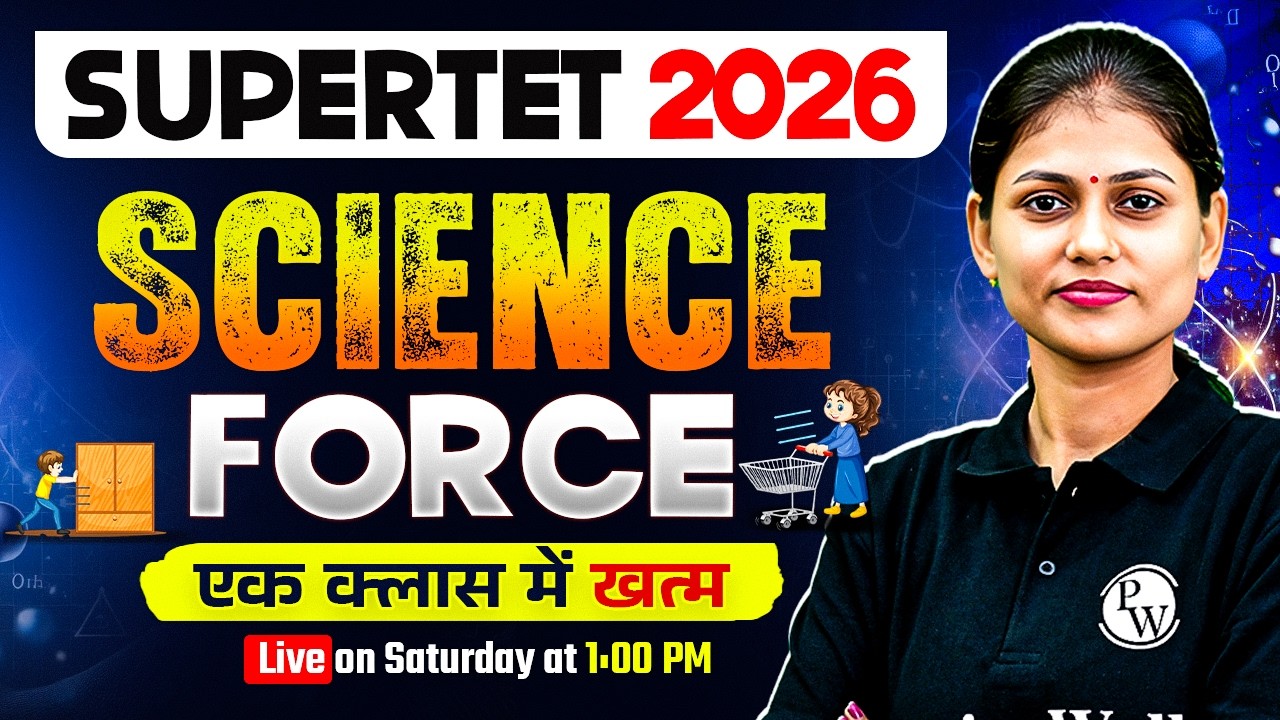 UP SUPERTET Science Class | Science Force Class For SUPERTET 2026 | Science By Sarika Mam