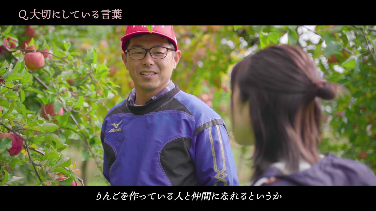 【山形県朝日町】（フルver）町内若手農業者とミズノ株式会社のコラボレーションによる「リンゴ農家の想い」を動画化！