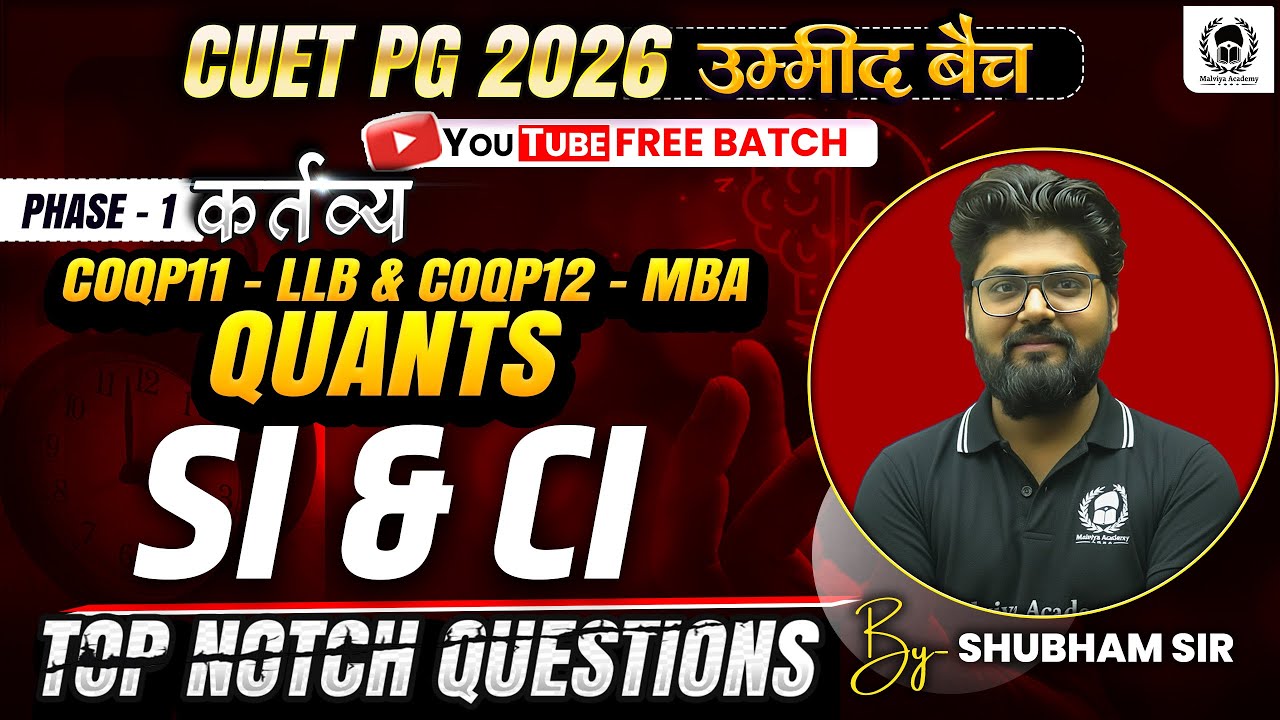 CUET PG 2026 COQP11(LLB) & COQP12(MBA) Quants | SI & CI top questions | Umeed Batch