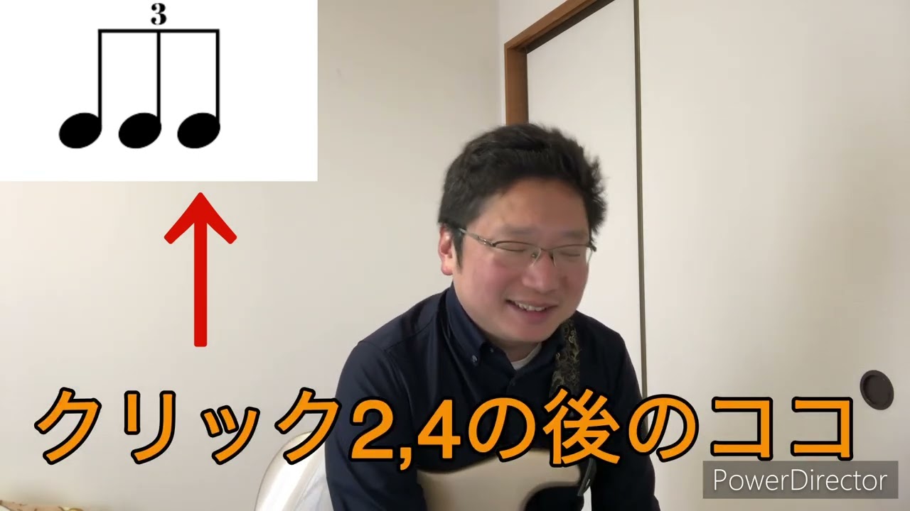 クリック三連の裏あるある