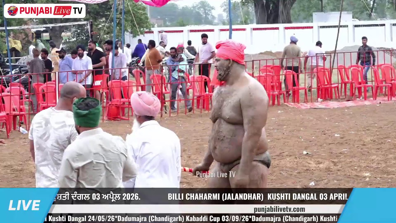 🔴[LIVE] BILLI CHAHARMI [ JALANDHAR] KUSHTI DANGAL 03 APRIL 2026