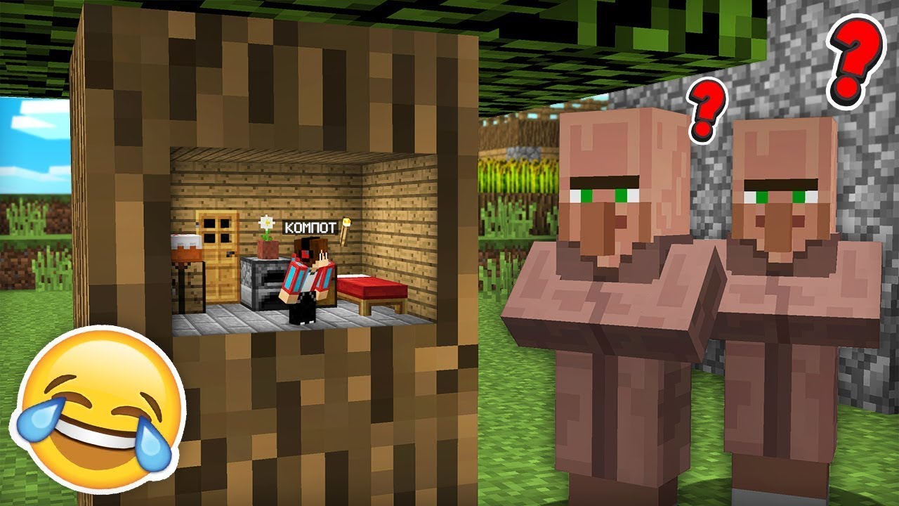 MINECRAFTDA MEN  KICHKINA BOʼLIB QISHLOQILAR BILAN BERKINMACHOQ OʼYNADIK