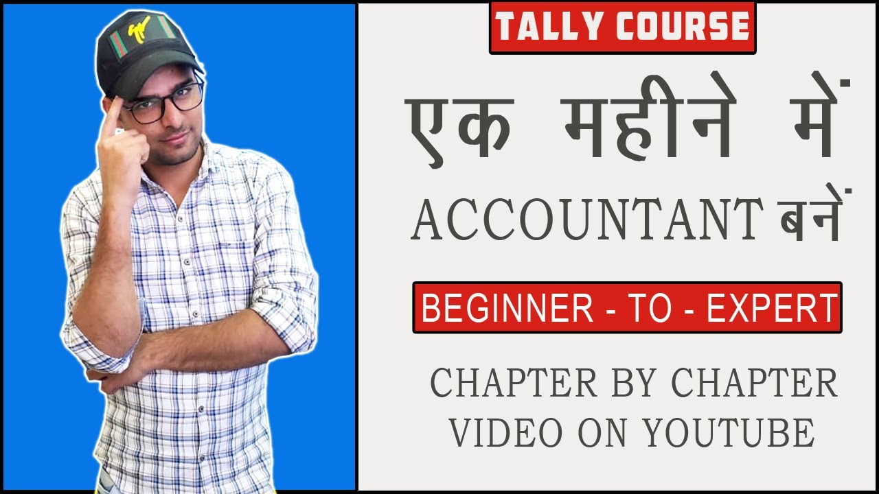 Tally ERP 9 Full Course in Hindi | Online Tally Course In Hindi