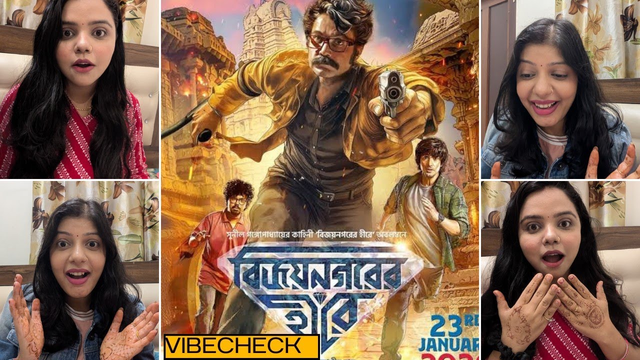 Vijaynagar’er Hirey Trailer Reaction | Prosenjit Chatterjee in Adventure Mode 🔥| vibecheck 