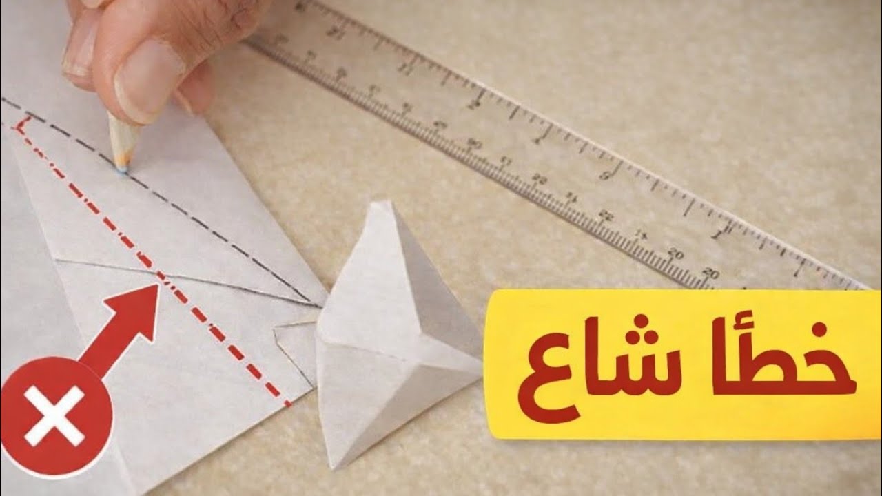 كيفية رسم باترون البرنوس للعروس