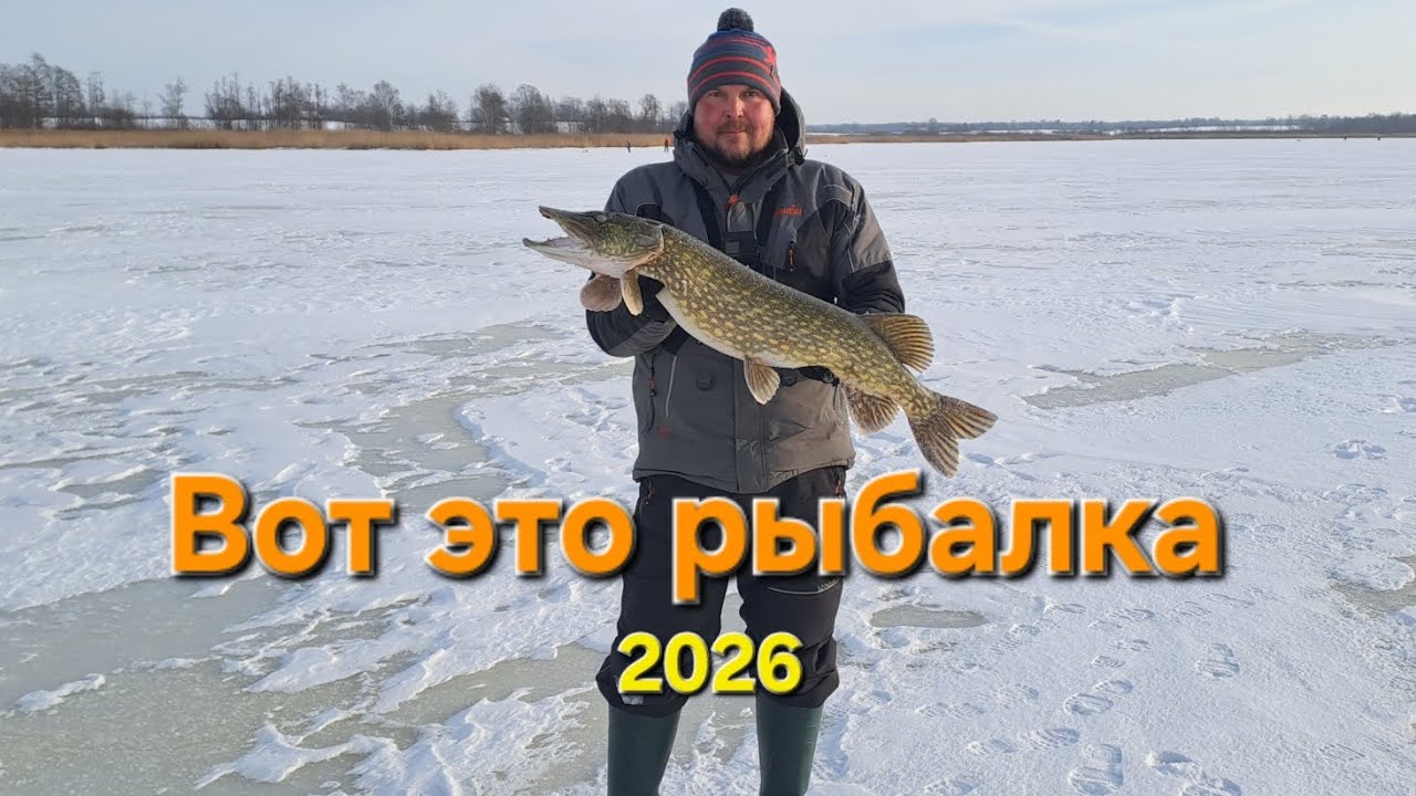 Рыбалка на жерлицы. Снова МАМКА!!!!