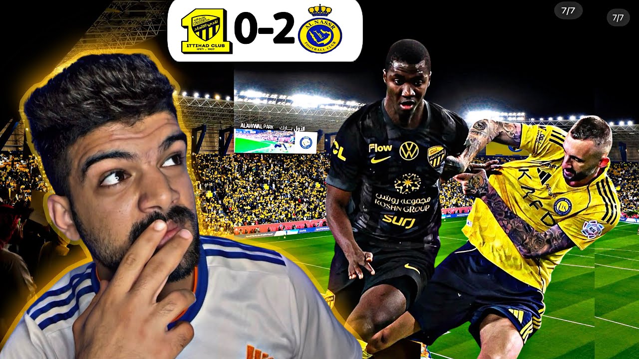 ملخص مباراة النصر والاتحاد 2-0 ردت فعل عرقي هلالي💙🤍