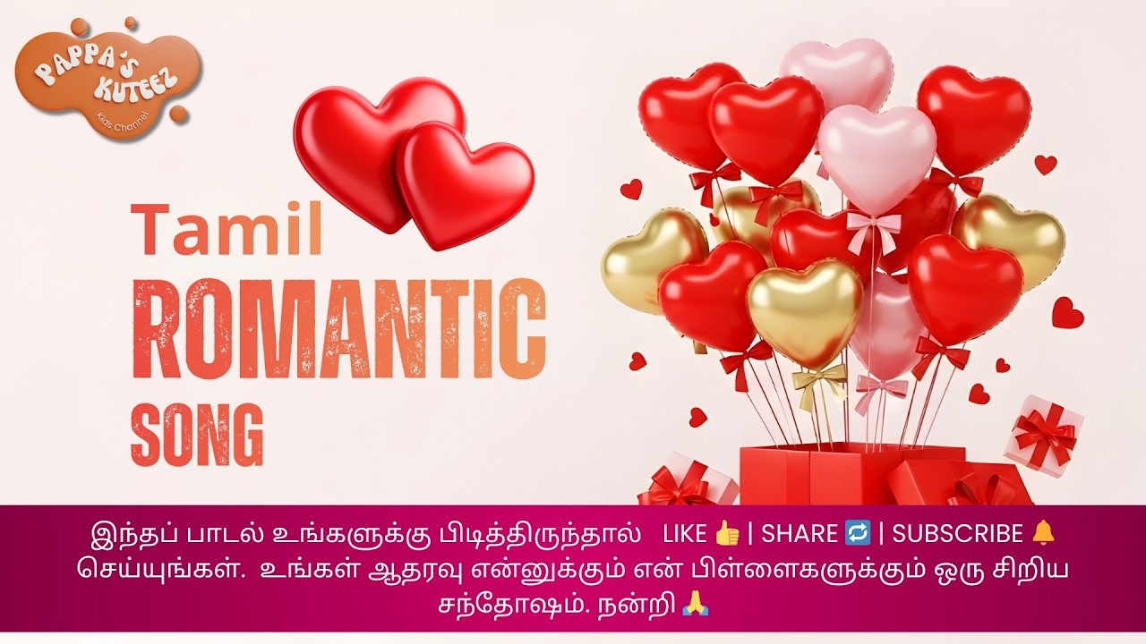 உன் மூச்சின் நிழலில்