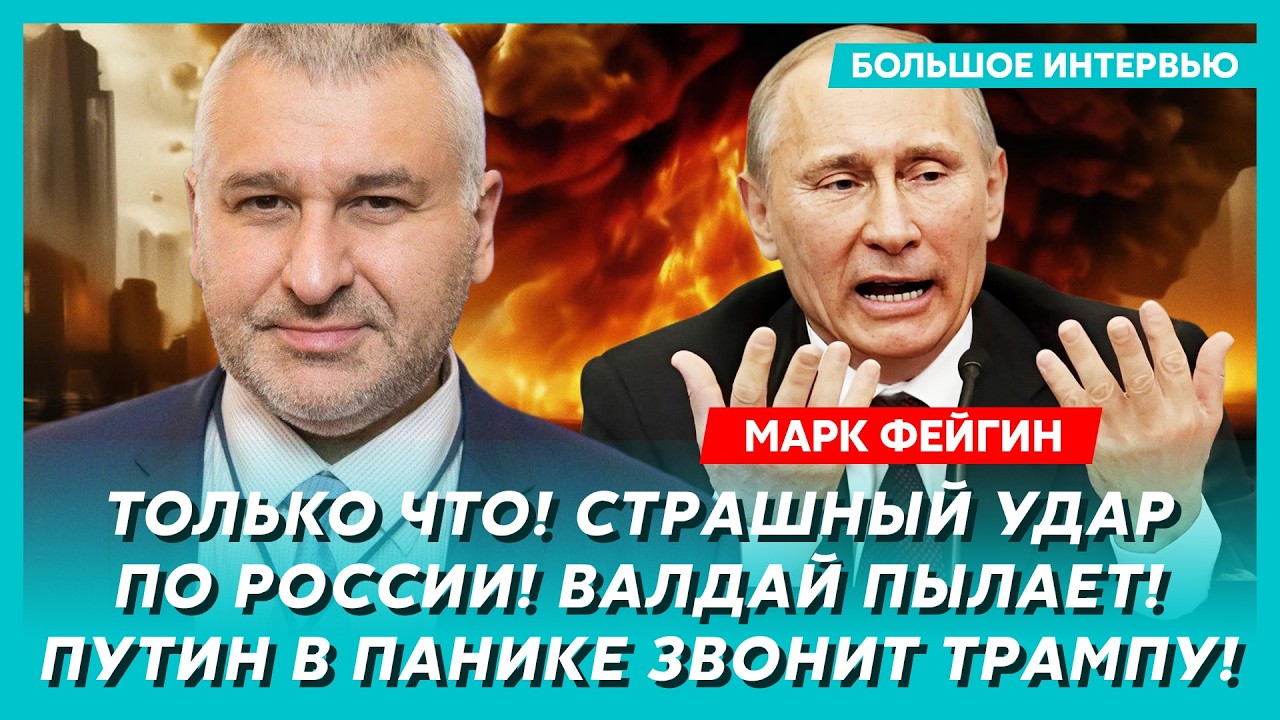 Фейгин. Срочно! Покушение на Ким Чен Ына! Первые подробности! Китай остановит войну в Украине!