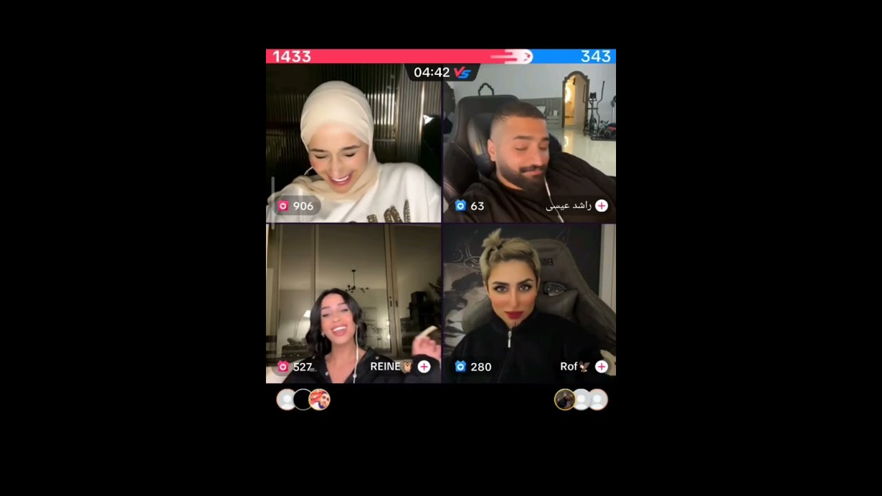 رين تقلد لأ ضحى مكس من يحكي معها ورين تسأل ضحى ليش حزينه وتعبانه وتطلب من ضحى تحكيله أش فيها رد ضحى🥹