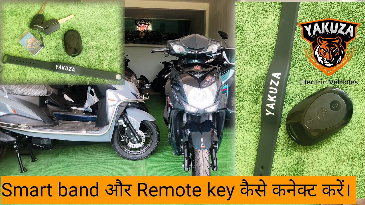 Yakuza EV में Smart band और Remote key कैसे कनेक्ट करें | How to Connect Smart Band and Remote Key