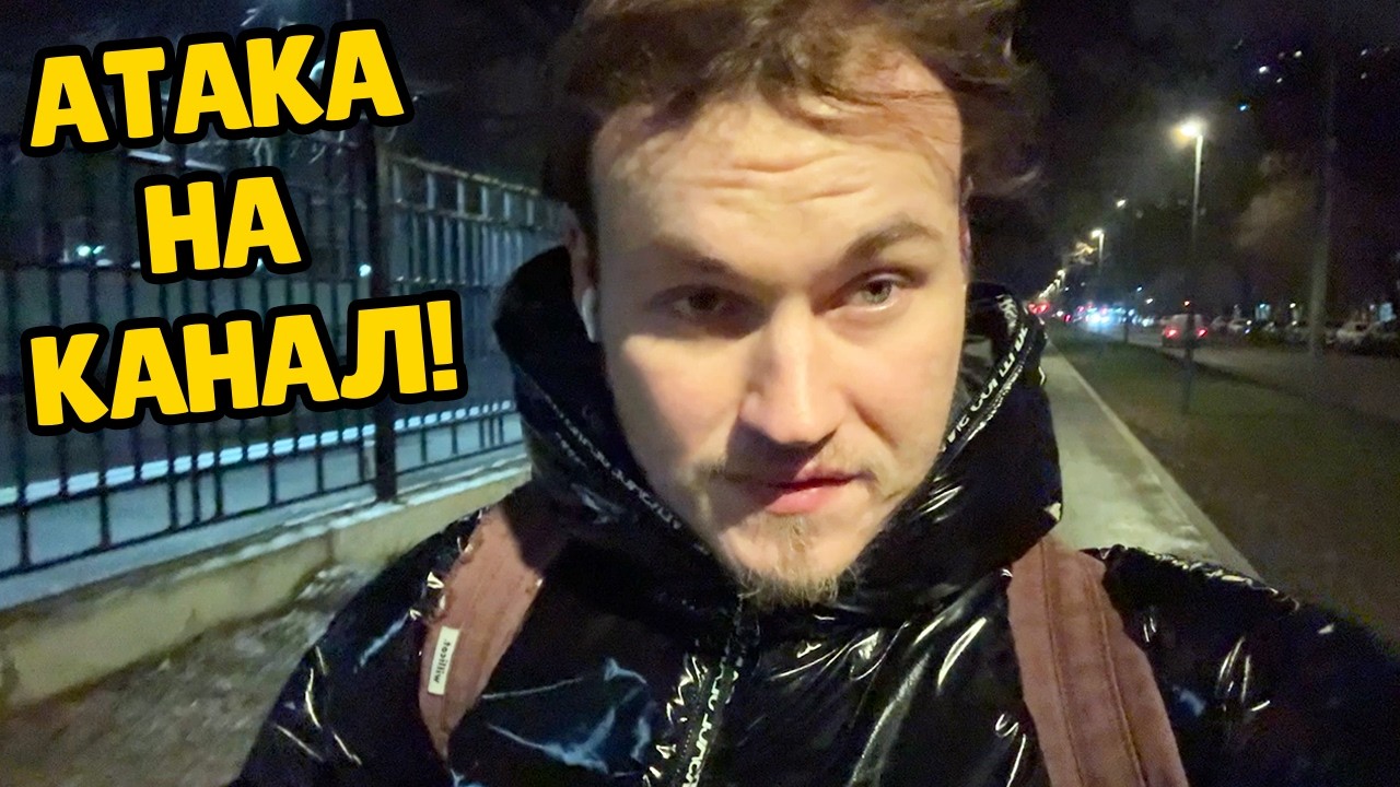 Хейтеры накидали страйков / Запускаю Boosty!