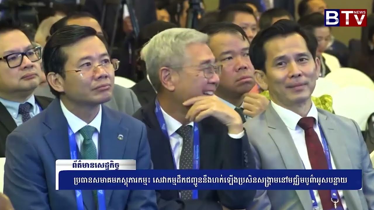 សង្គ្រាមនៅមជ្ឈិមបូព៌ា៖ ប្រធានសមាគមភស្តុភារកម្ម បារម្ភពីផលប៉ះពាល់ខ្លាំងលើតម្លៃសេវាកម្មដឹកជញ្ជូននៅកម្ព