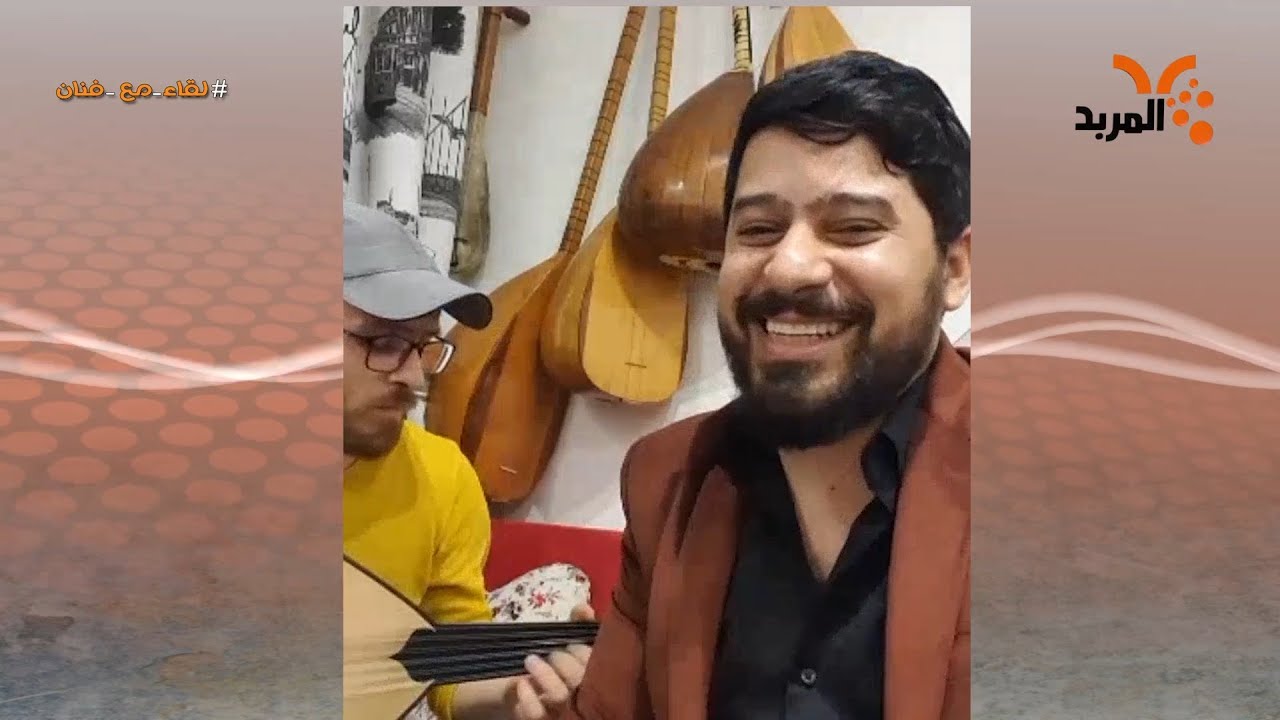 الفنان معد الحسان مابين العتابة العراقية والموليه السورية #لقاء_مع_فنان