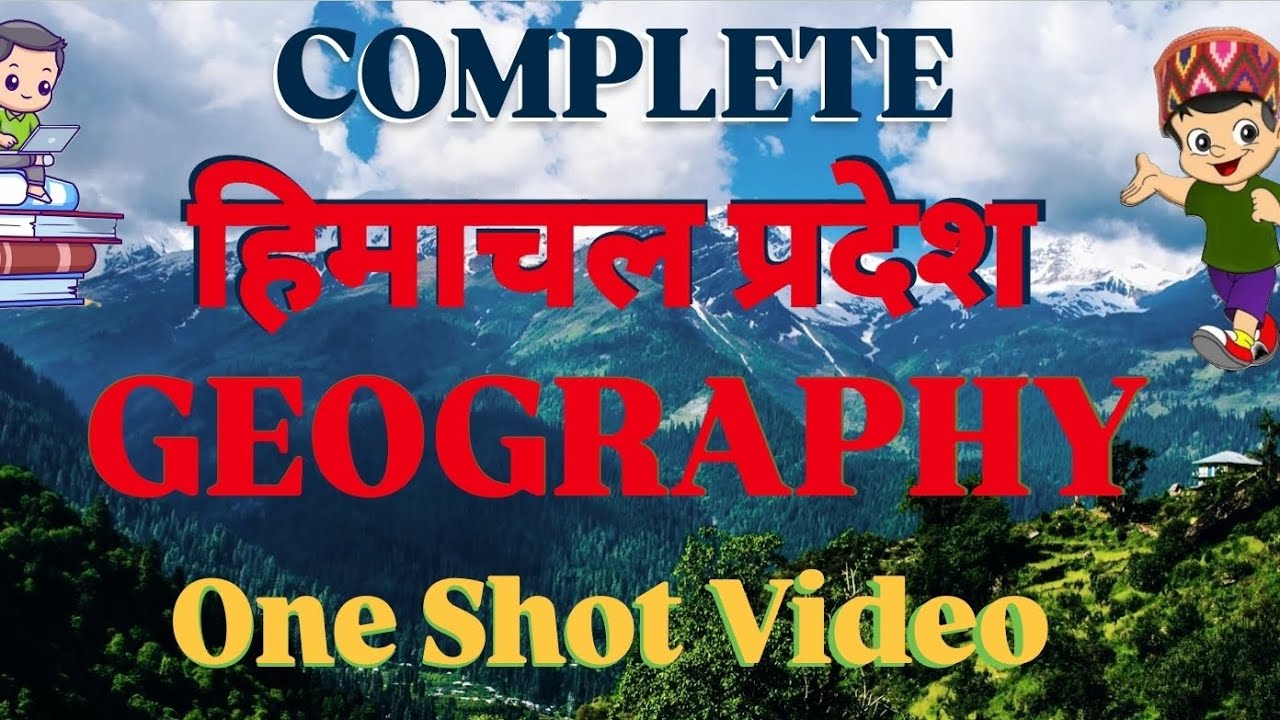 Complete Geography of Himachal Pradesh in One Shot Video || Top 500 MCQs of HP Geography || HAS 2025