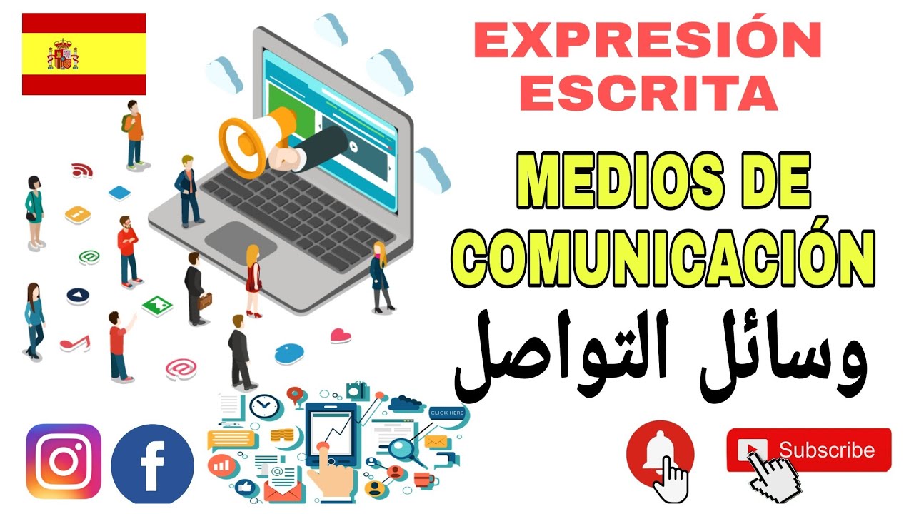 تعلم اللغة الاسبانية، وسائل التواصل_Los medios de comunicación en español