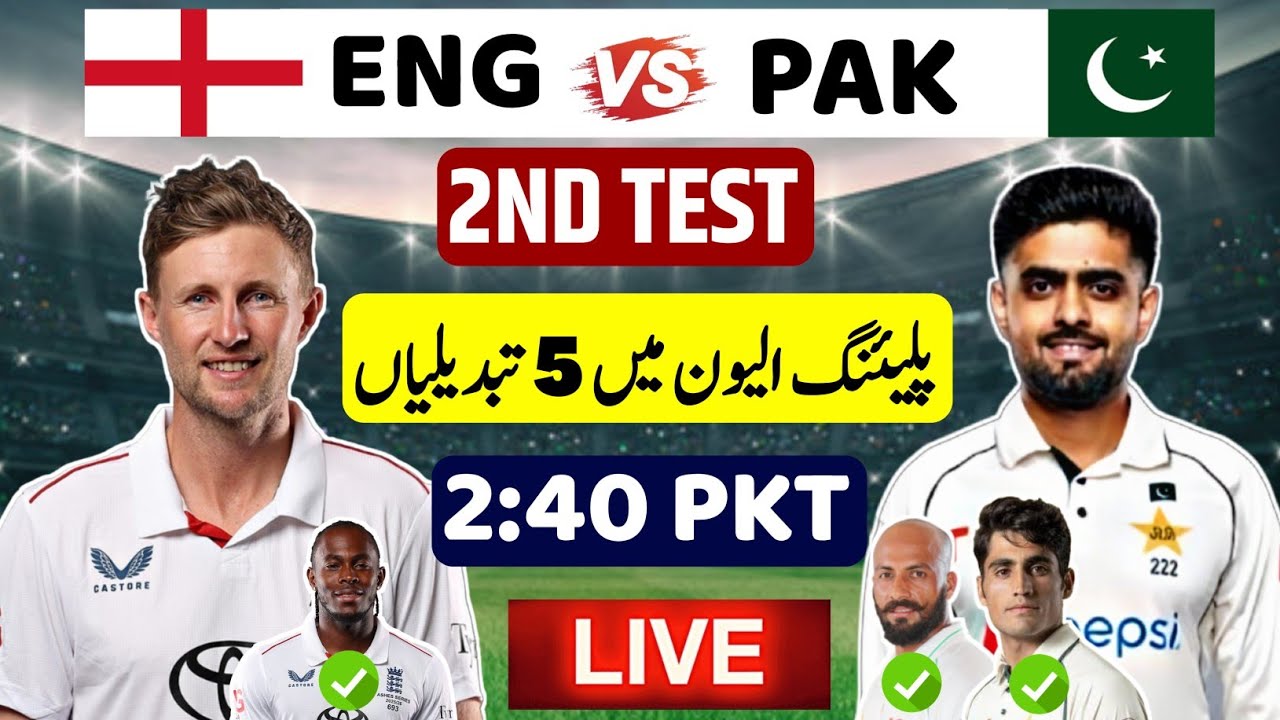 Eng vs Pak 2nd Test Match 2026 & 5 Changes in Pak Playing 11 &bull; Pak Tour Eng