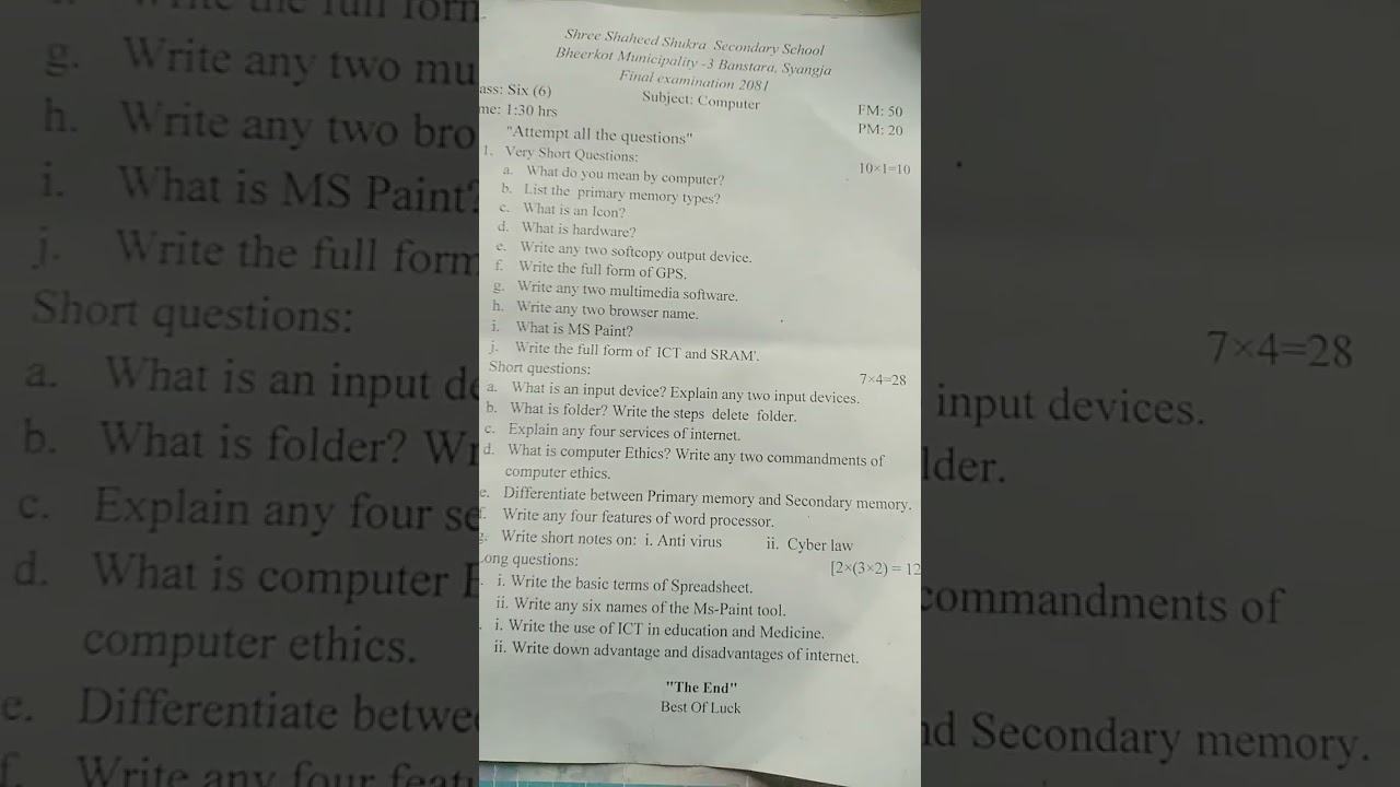 Class 6 Computer final exam question paper