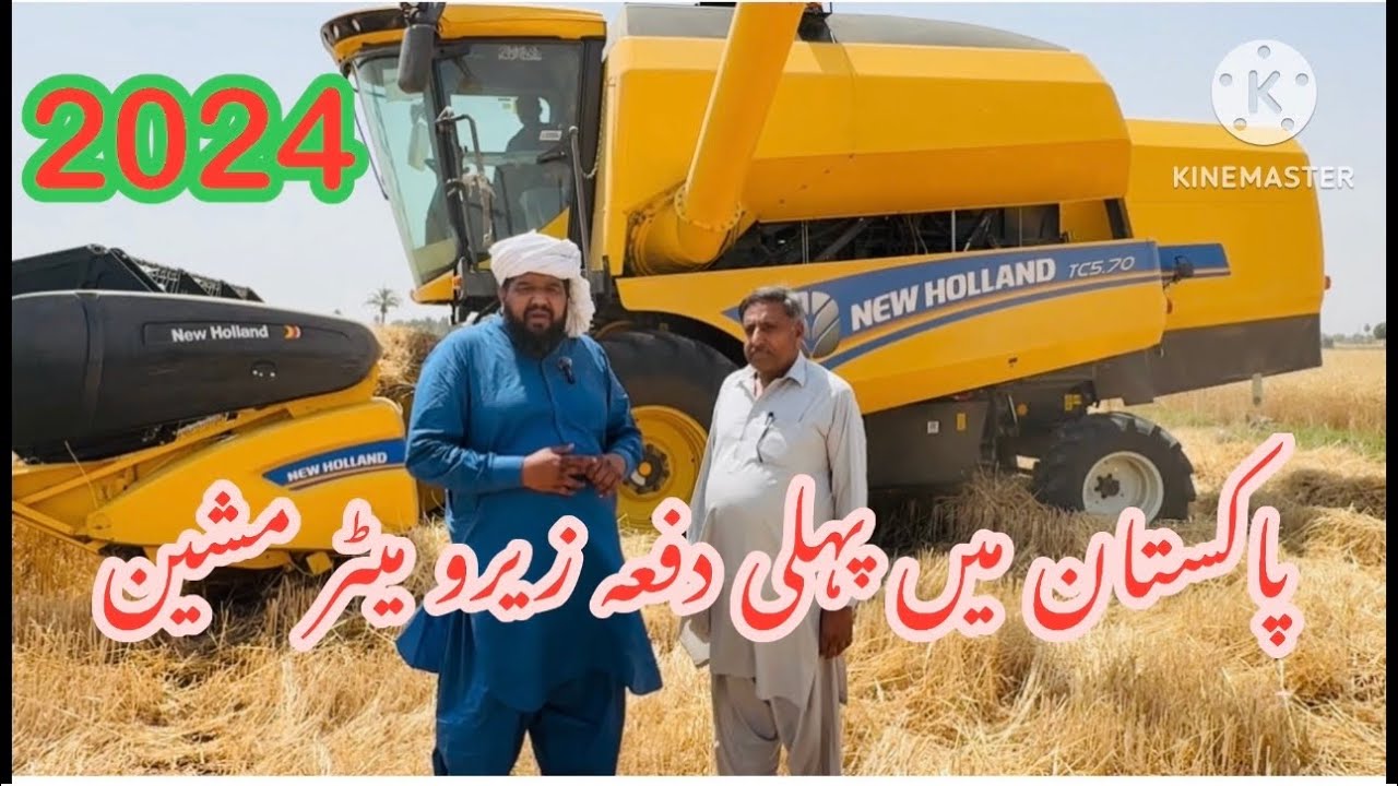 زیرو میٹر 2024 ماڈل مشین پرفارمنس پاکستان/zero Metr2024 model machine performance Pakistan