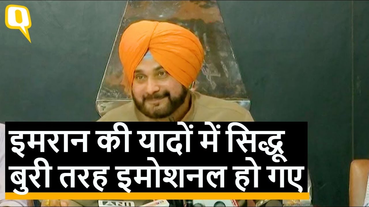 Imran Khan की गेंद जब Navjot Singh Sidhu के पेट में लगी, पुरानी यादों में डूबे सिद्धू | Quint Hindi