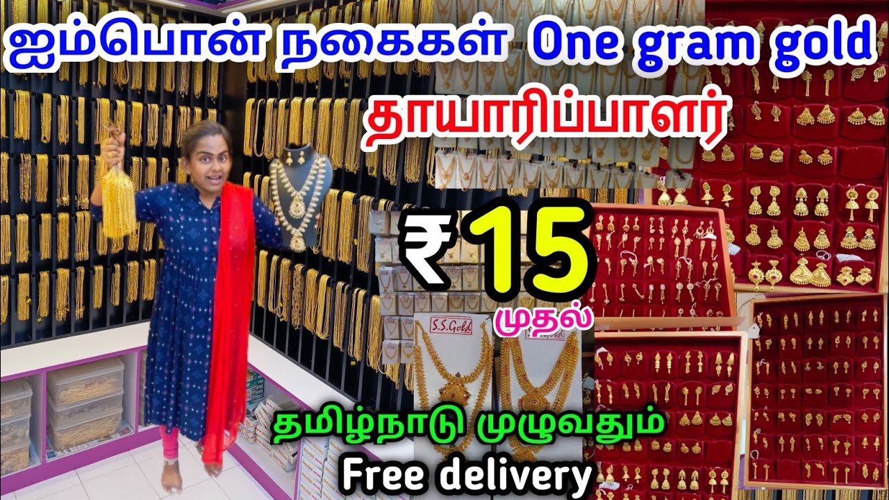 daily wear bangles, impon jewels chains, necklace | Online shopping