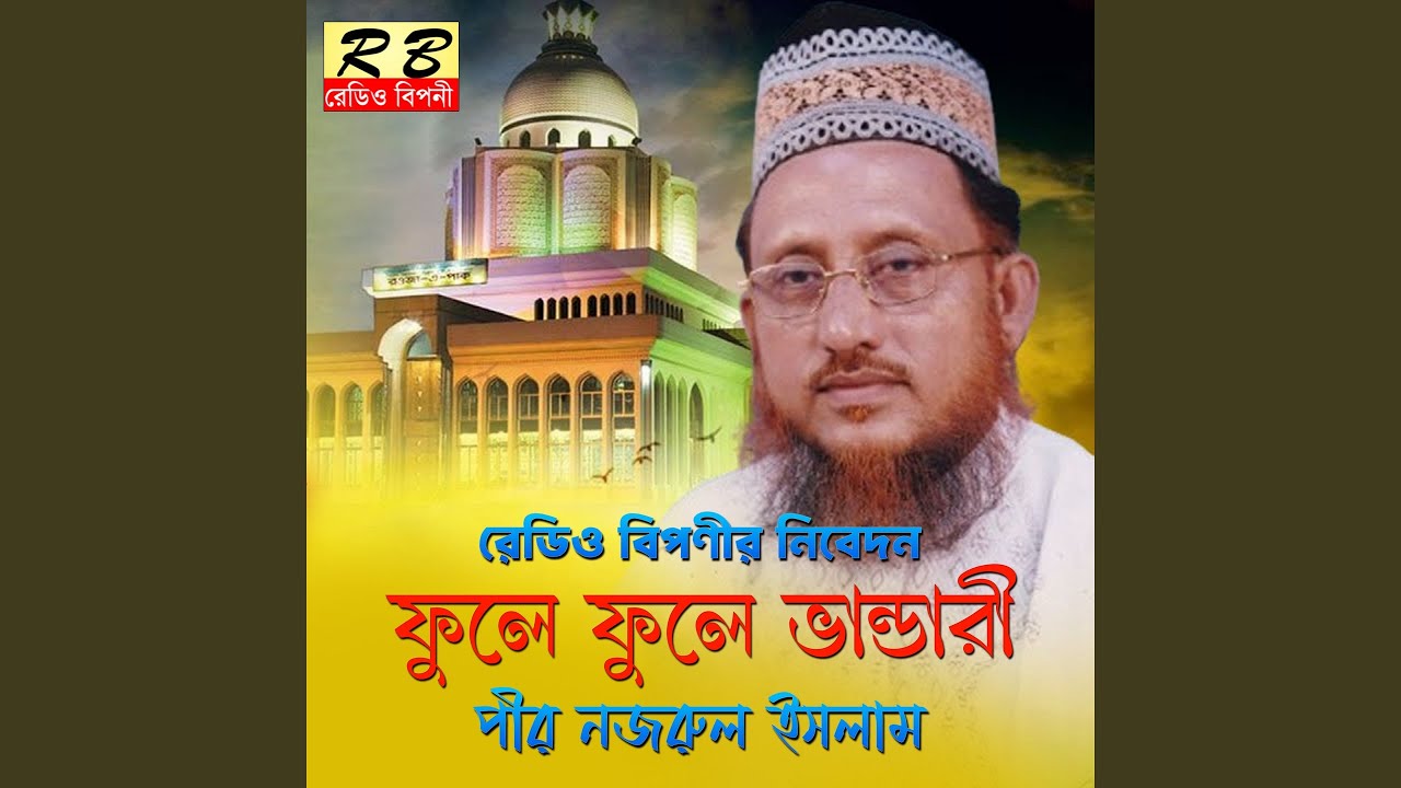 Baba Maulana Maulana