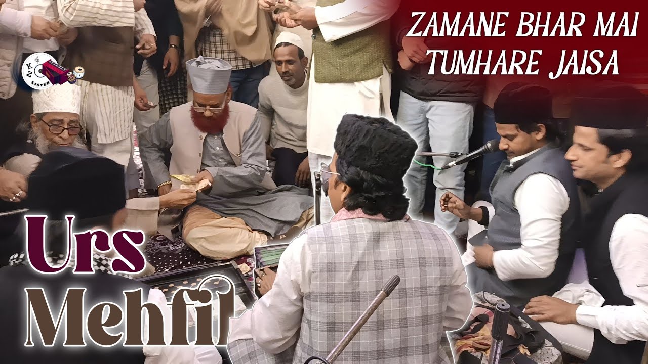 Zamane bhar mai tumhare jaisa •• shamsuddin Qawwal