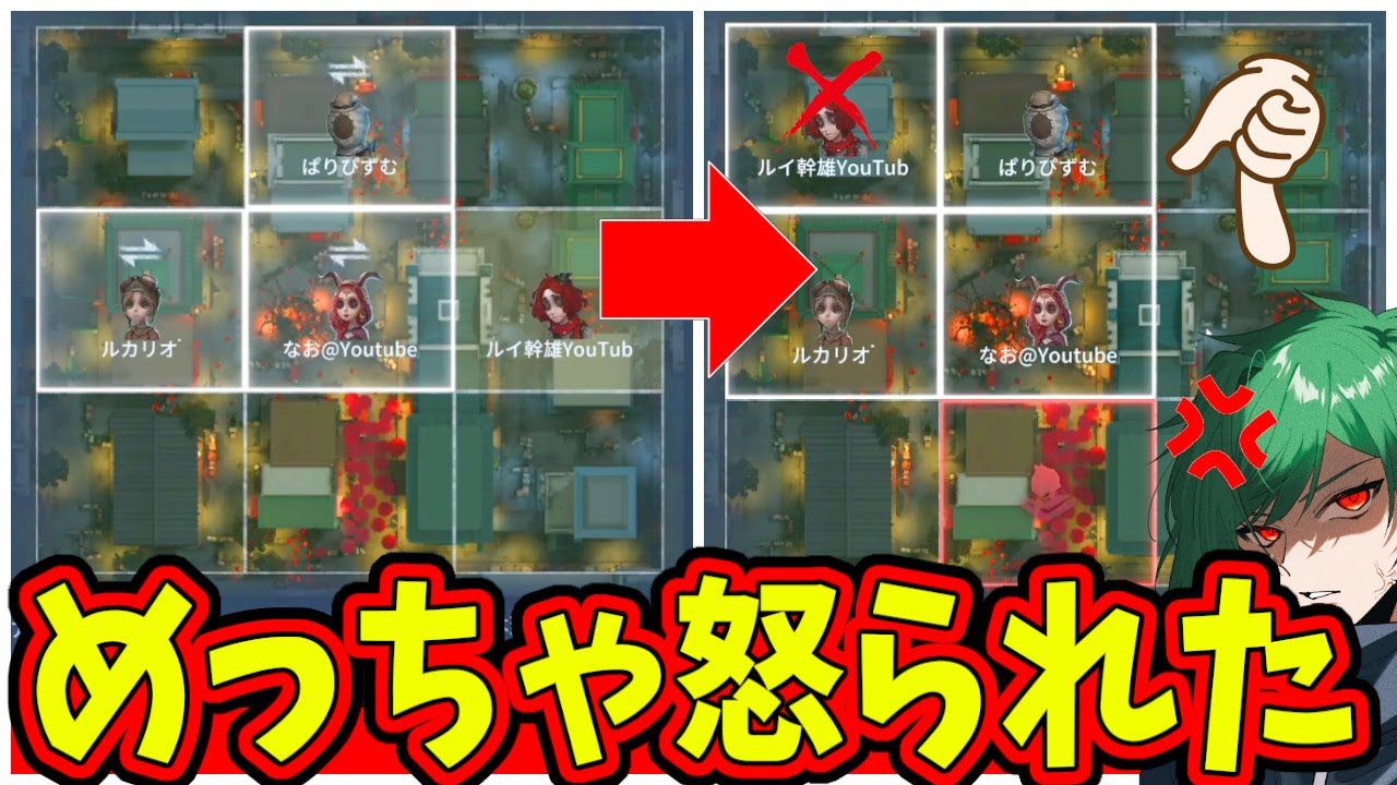 【第五人格】スポーン位置ミスったらなおさんブチギレ！！わざとじゃないのに…【IdentityⅤ】【アイデンティティ5】