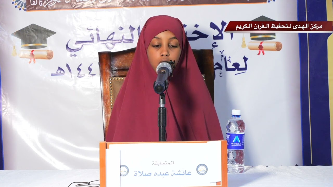 المتسابقة: عائشة عبده صلاة