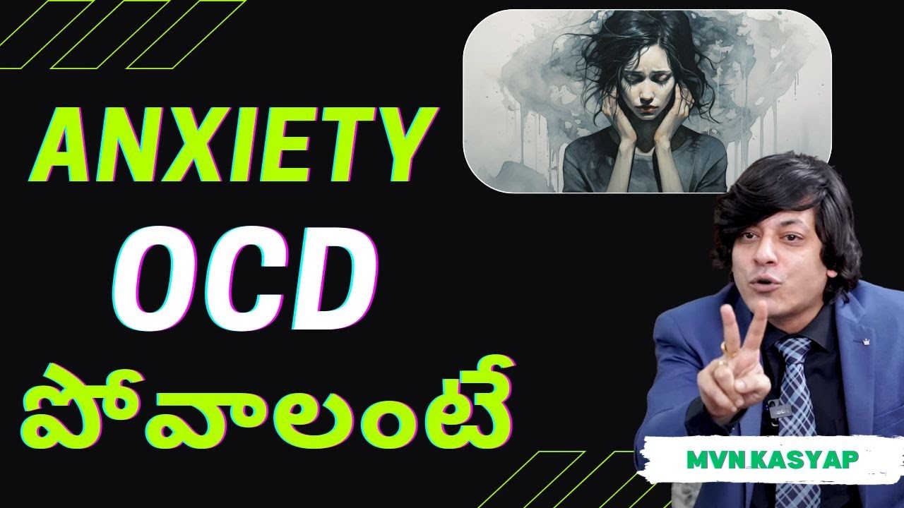 How To Overcome Anxiety and OCD in life | MVN KASYAP | LIFE COACH | INSPIRING | MOTIVATIONAL  VIDEO
