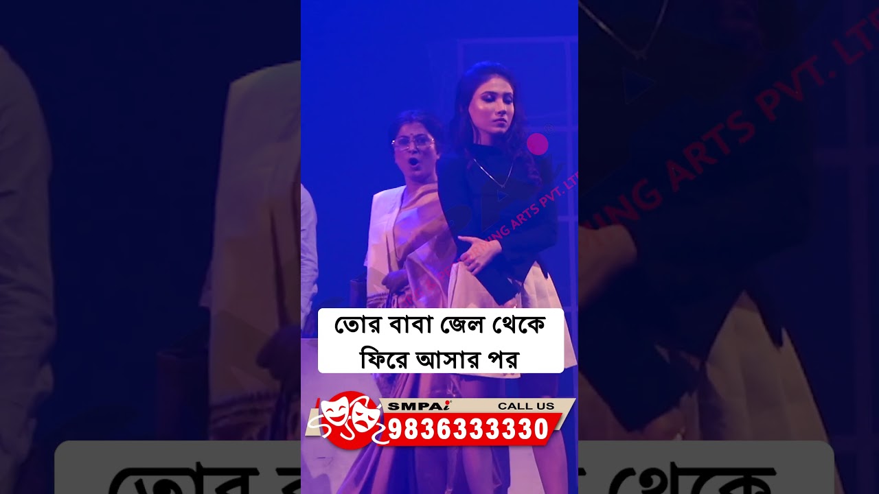 Актерский суд - это шутка ⁉️#smpai #acting #bestactinginstitute #samratmukherji