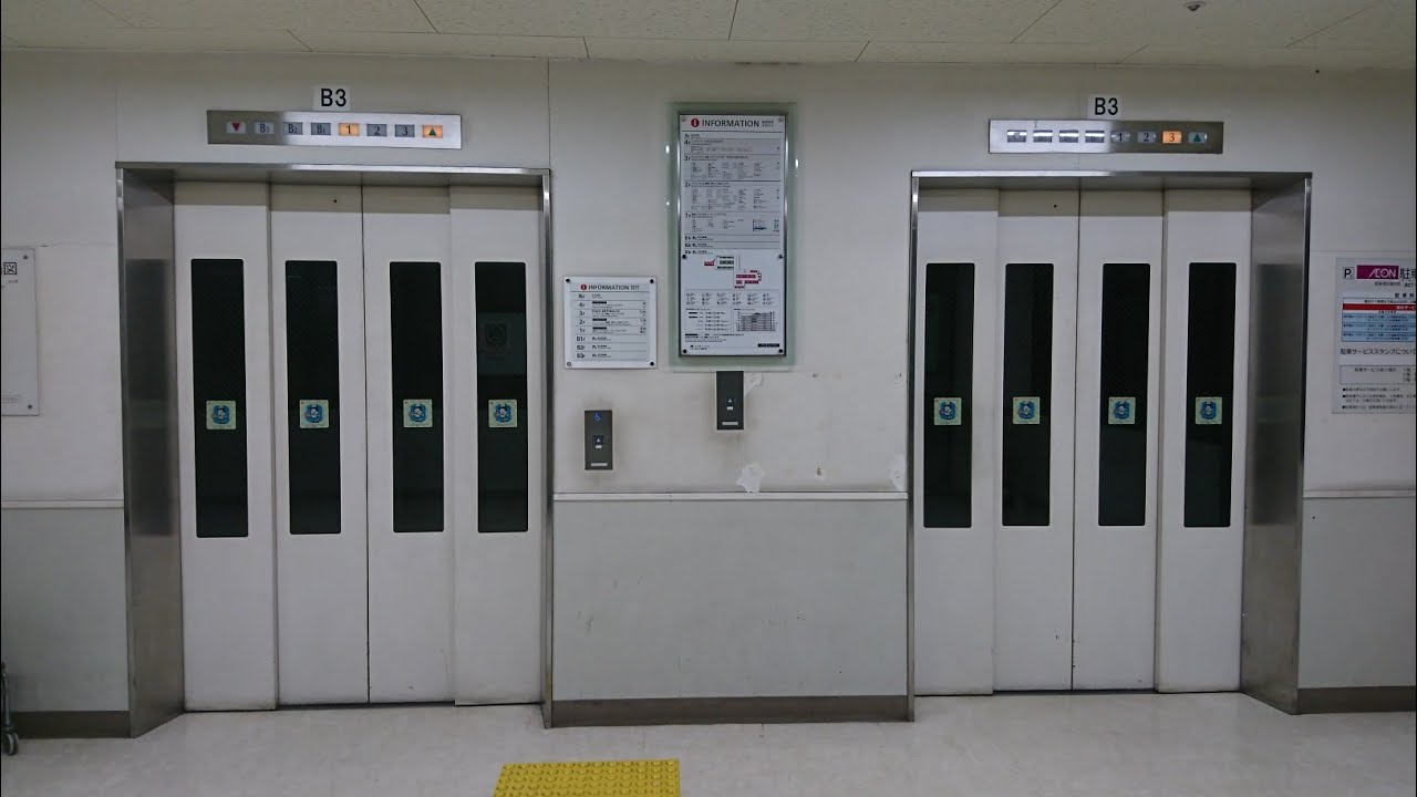 フジテックエレベーター イオンスタイル東戸塚