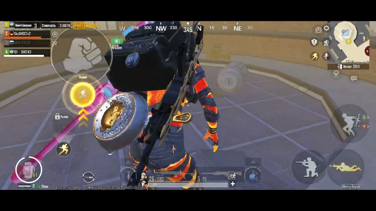 5 февраля 2026 г.